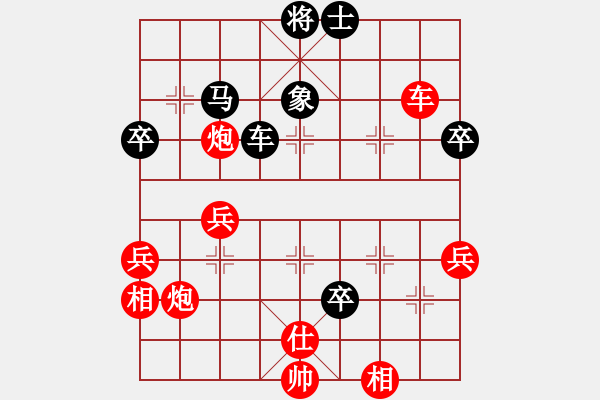 象棋棋譜圖片：糊涂棋仙(7段)-勝-芳君(4段) - 步數(shù)：60 