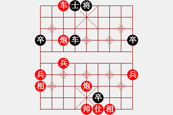 象棋棋譜圖片：糊涂棋仙(7段)-勝-芳君(4段) - 步數(shù)：70 