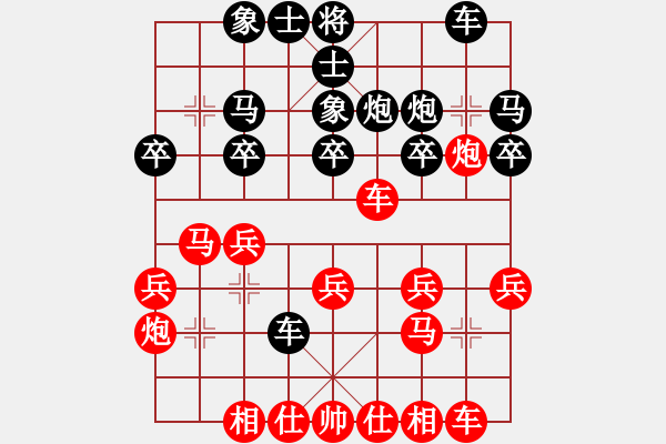 象棋棋譜圖片：觀棋者(5段)-勝-tianzhusha(8段) - 步數(shù)：20 