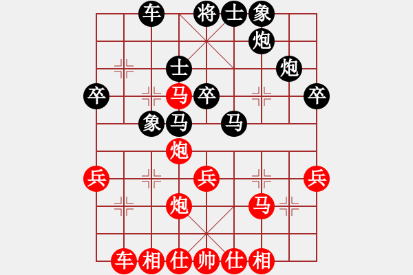 象棋棋谱图片：刘伟强 先负 李进 - 步数：40 