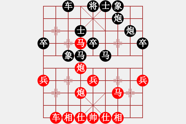 象棋棋譜圖片：劉偉強(qiáng) 先負(fù) 李進(jìn) - 步數(shù)：40 