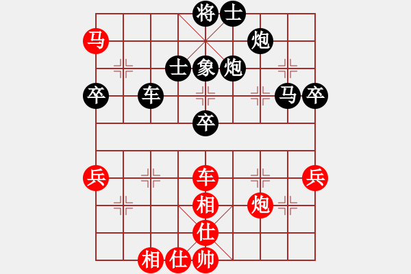 象棋棋谱图片：刘伟强 先负 李进 - 步数：70 