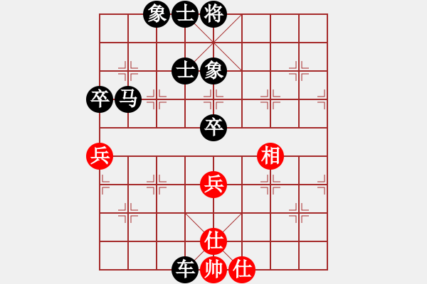 象棋棋譜圖片：10877局 E01-仙人指路對飛象-旋九專雙核-新手 紅先負 小蟲引擎24層 - 步數(shù)：110 