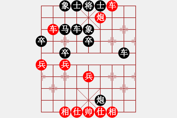 象棋棋譜圖片：10877局 E01-仙人指路對飛象-旋九專雙核-新手 紅先負 小蟲引擎24層 - 步數(shù)：60 