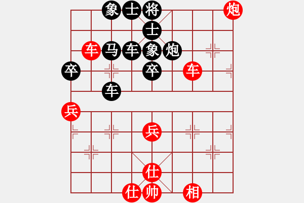 象棋棋譜圖片：10877局 E01-仙人指路對飛象-旋九專雙核-新手 紅先負 小蟲引擎24層 - 步數(shù)：70 