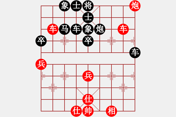 象棋棋譜圖片：10877局 E01-仙人指路對飛象-旋九專雙核-新手 紅先負 小蟲引擎24層 - 步數(shù)：80 