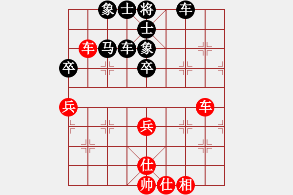 象棋棋譜圖片：10877局 E01-仙人指路對飛象-旋九專雙核-新手 紅先負 小蟲引擎24層 - 步數(shù)：90 