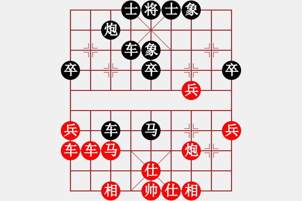 象棋棋譜圖片：第二屆聆聽杯首輪安起先負風雨再起.pgn - 步數(shù)：40 