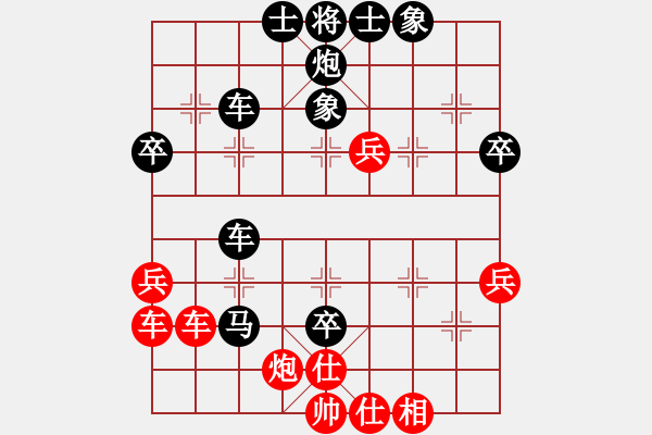 象棋棋譜圖片：第二屆聆聽杯首輪安起先負風雨再起.pgn - 步數(shù)：60 