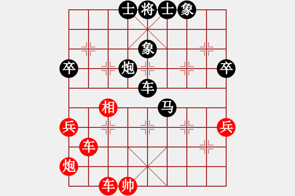 象棋棋譜圖片：第二屆聆聽杯首輪安起先負風雨再起.pgn - 步數(shù)：80 