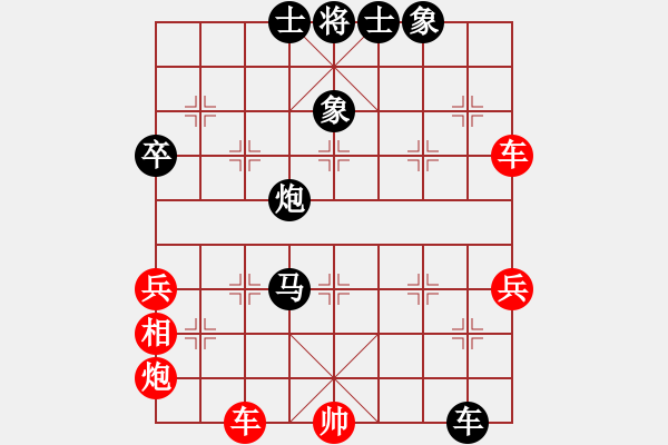 象棋棋譜圖片：第二屆聆聽杯首輪安起先負風雨再起.pgn - 步數(shù)：88 