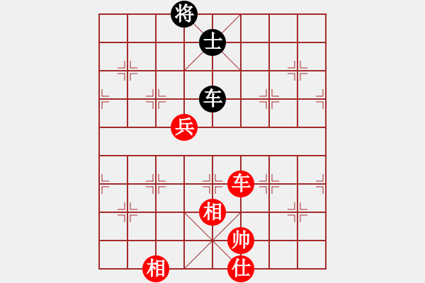 象棋棋譜圖片：：車兵(勝)車士（二）車高兵和車士（2） - 步數(shù)：10 