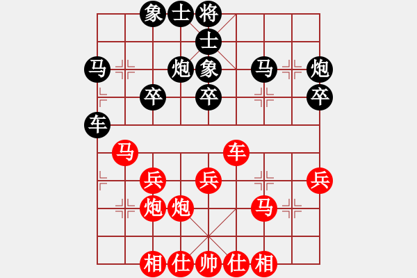 象棋棋谱图片：谢靖 先和 阎文清 - 步数：30 