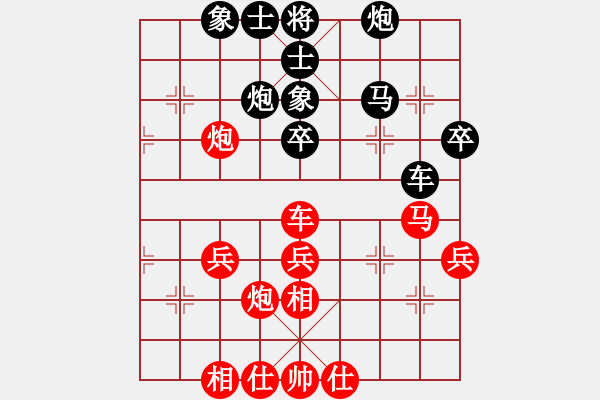 象棋棋谱图片：谢靖 先和 阎文清 - 步数：40 