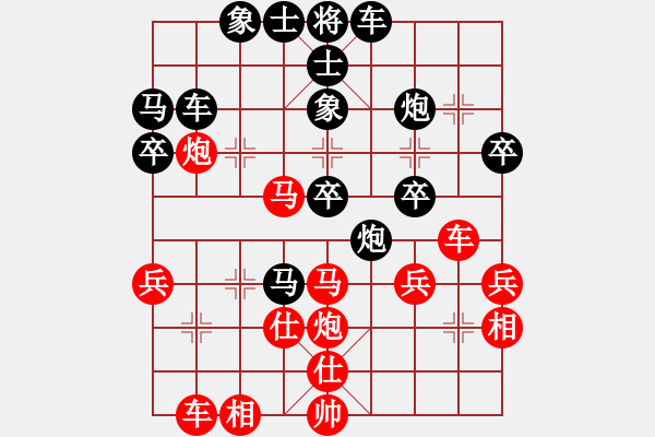 象棋棋谱图片：王少生 先和 黎德志 - 步数：40 