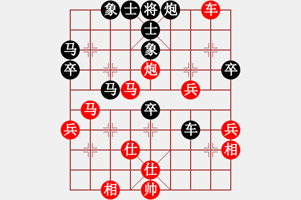 象棋棋谱图片：王少生 先和 黎德志 - 步数：60 