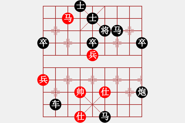 象棋棋譜圖片：‖棋家軍‖皎月[2739506104] -VS- 冷雨追風[646710553] - 步數(shù)：100 