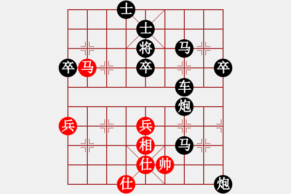 象棋棋譜圖片：‖棋家軍‖皎月[2739506104] -VS- 冷雨追風[646710553] - 步數(shù)：80 