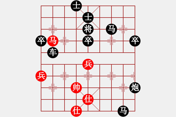 象棋棋譜圖片：‖棋家軍‖皎月[2739506104] -VS- 冷雨追風[646710553] - 步數(shù)：90 