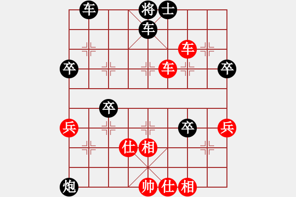 象棋棋谱图片：电白 钟安武 负 北京 蒋川 - 步数：60 