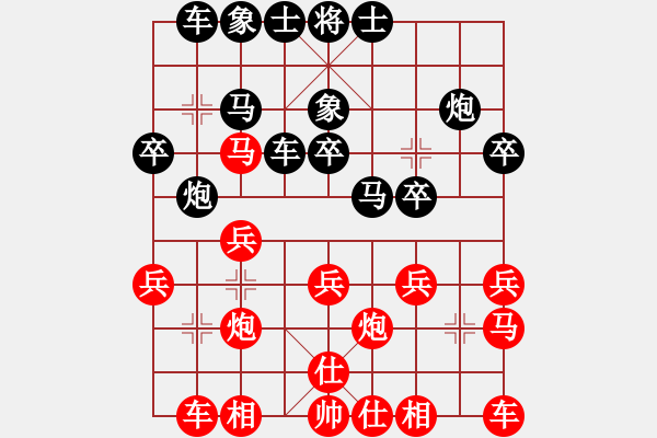 象棋棋譜圖片：寶雞殺人王(5段)-負(fù)-風(fēng)中飄散(7段) - 步數(shù)：20 