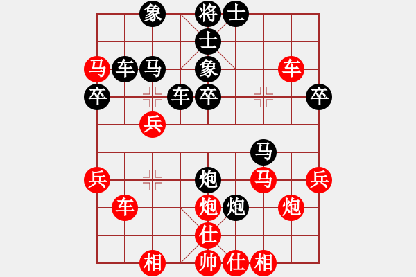 象棋棋譜圖片：寶雞殺人王(5段)-負(fù)-風(fēng)中飄散(7段) - 步數(shù)：40 