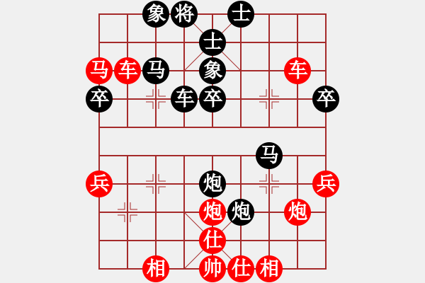 象棋棋譜圖片：寶雞殺人王(5段)-負(fù)-風(fēng)中飄散(7段) - 步數(shù)：48 