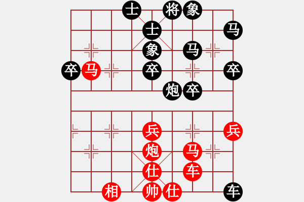 象棋棋譜圖片：C05陳海君和＊華少＊ - 步數(shù)：60 