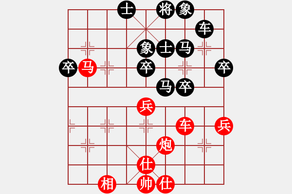 象棋棋譜圖片：C05陳海君和＊華少＊ - 步數(shù)：70 