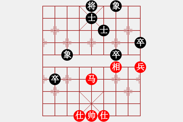 象棋棋譜圖片：C05陳海君和＊華少＊ - 步數(shù)：95 