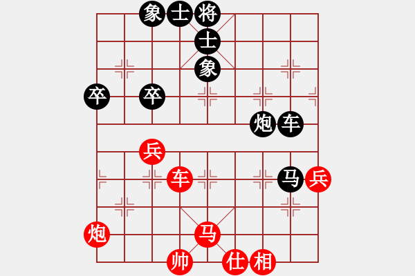 象棋棋譜圖片：后手：屏風(fēng)馬右橫車對(duì)中炮過河車 紅未走炮89；走兵5 1 - 步數(shù)：70 