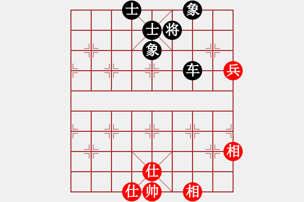 象棋棋譜圖片：參觀(北斗)-和-dayeye(9星) - 步數(shù)：100 