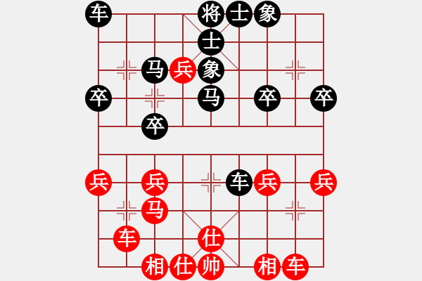 象棋棋譜圖片：參觀(北斗)-和-dayeye(9星) - 步數(shù)：30 