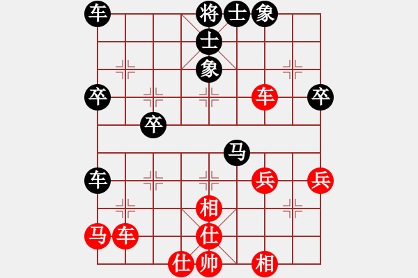 象棋棋譜圖片：參觀(北斗)-和-dayeye(9星) - 步數(shù)：40 