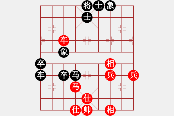 象棋棋譜圖片：參觀(北斗)-和-dayeye(9星) - 步數(shù)：60 