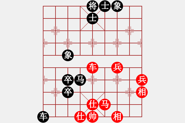 象棋棋譜圖片：參觀(北斗)-和-dayeye(9星) - 步數(shù)：70 