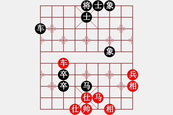 象棋棋譜圖片：參觀(北斗)-和-dayeye(9星) - 步數(shù)：80 