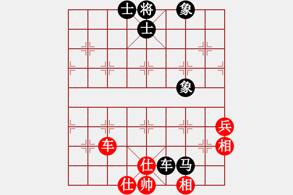 象棋棋譜圖片：參觀(北斗)-和-dayeye(9星) - 步數(shù)：90 