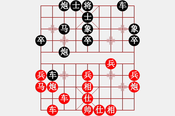 象棋棋谱图片：胡伟长     先负 纪中启     - 步数：30 