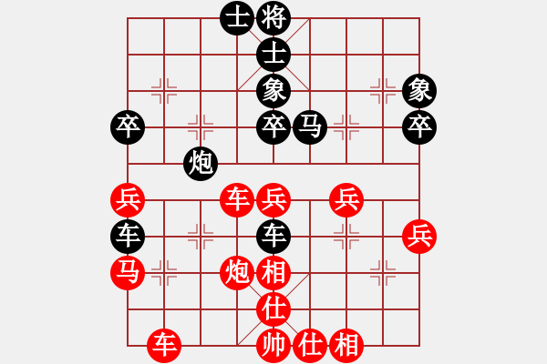 象棋棋譜圖片：胡偉長(zhǎng)     先負(fù) 紀(jì)中啟     - 步數(shù)：46 