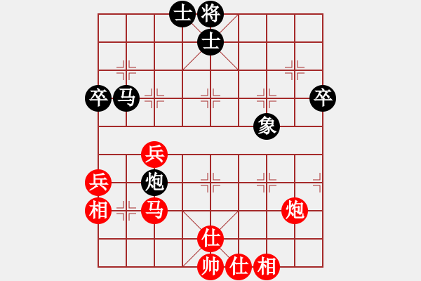 象棋棋譜圖片：34試新法以柔克剛 - 步數(shù)：50 