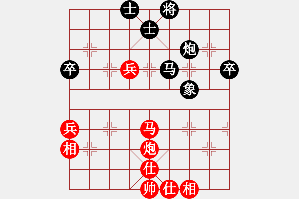 象棋棋譜圖片：34試新法以柔克剛 - 步數(shù)：60 