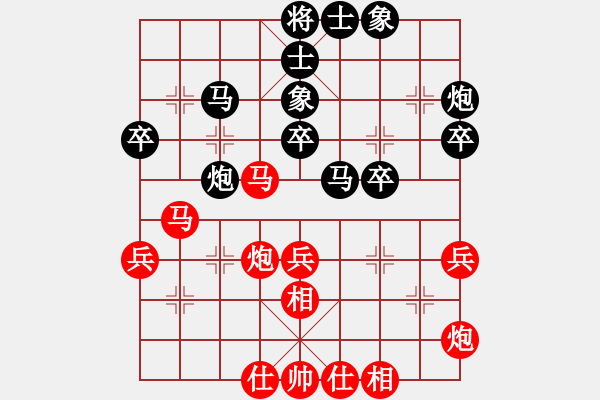 象棋棋谱图片：吕钦 先和 蒋川 - 步数：40 