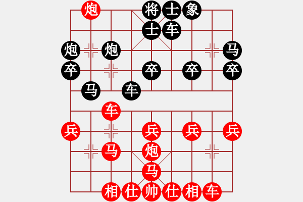 象棋棋譜圖片：江湖老醋(5段)-勝-垃圾聚集地(4段) - 步數：30 