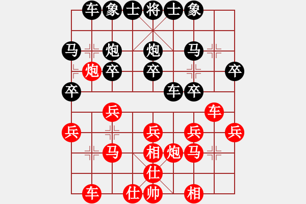 象棋棋譜圖片：成都懿錦控股 孟辰 勝 河南社體中心 黨斐 - 步數(shù)：20 