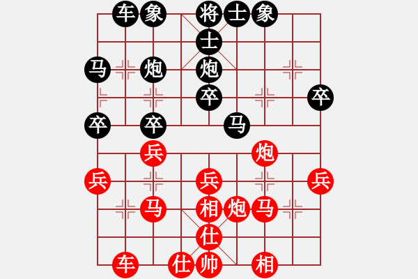 象棋棋譜圖片：成都懿錦控股 孟辰 勝 河南社體中心 黨斐 - 步數(shù)：30 