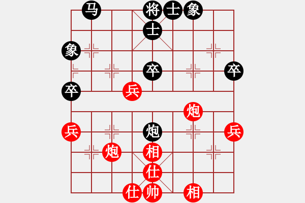 象棋棋譜圖片：成都懿錦控股 孟辰 勝 河南社體中心 黨斐 - 步數(shù)：40 