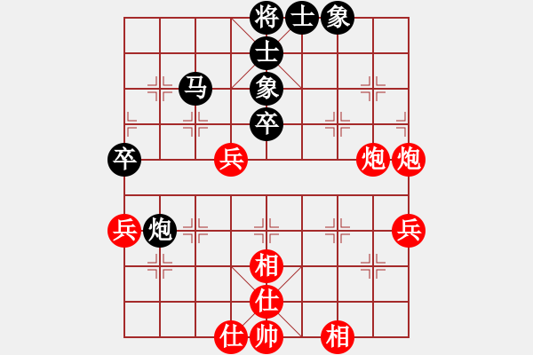 象棋棋譜圖片：成都懿錦控股 孟辰 勝 河南社體中心 黨斐 - 步數(shù)：50 