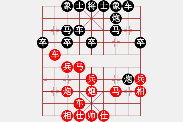 象棋棋譜圖片：薛文強(qiáng)     先負(fù) 陳翀       - 步數(shù)：30 