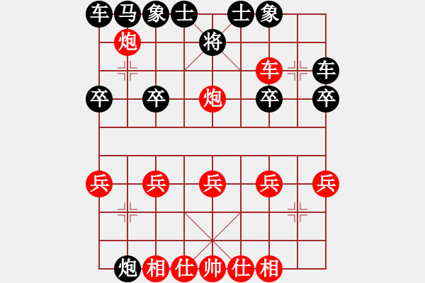 象棋棋譜圖片：Chap 2 ma duoc tra lai 4 n 432; 417;c tien - 步數(shù)：10 